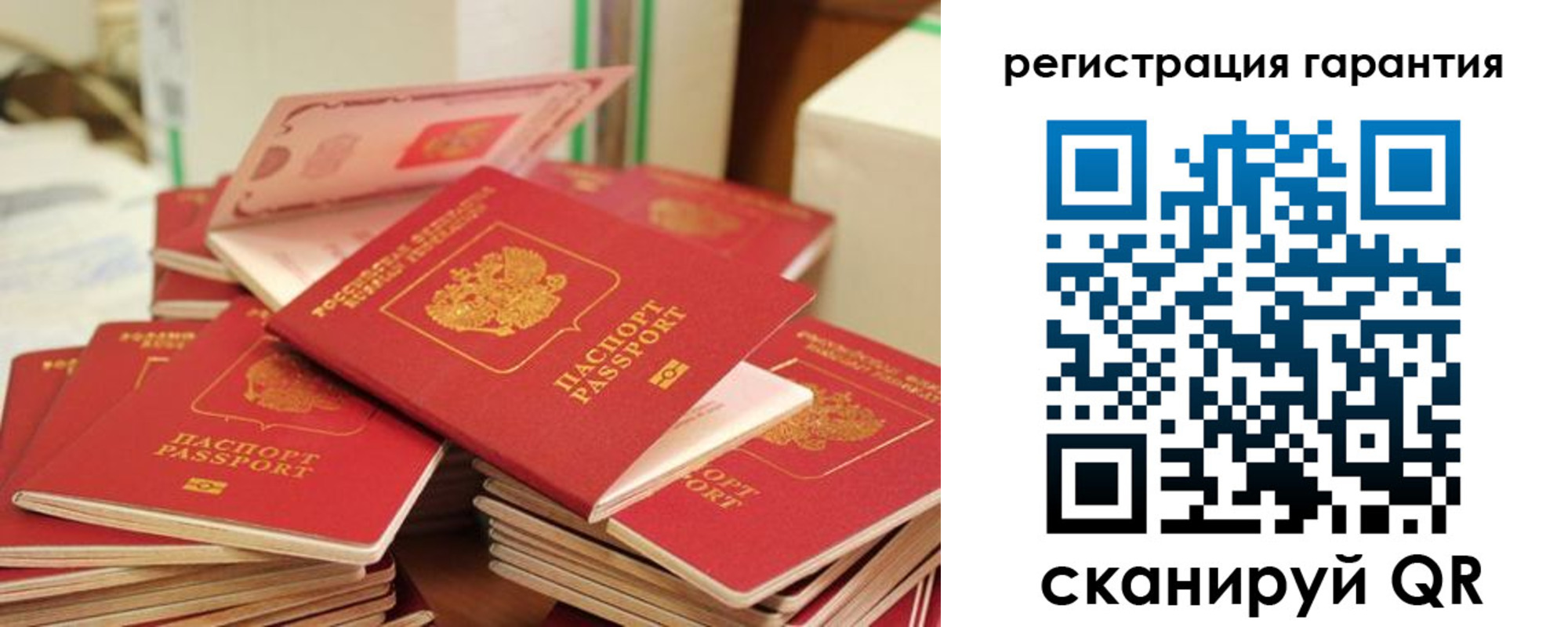 регистрация в Сунже